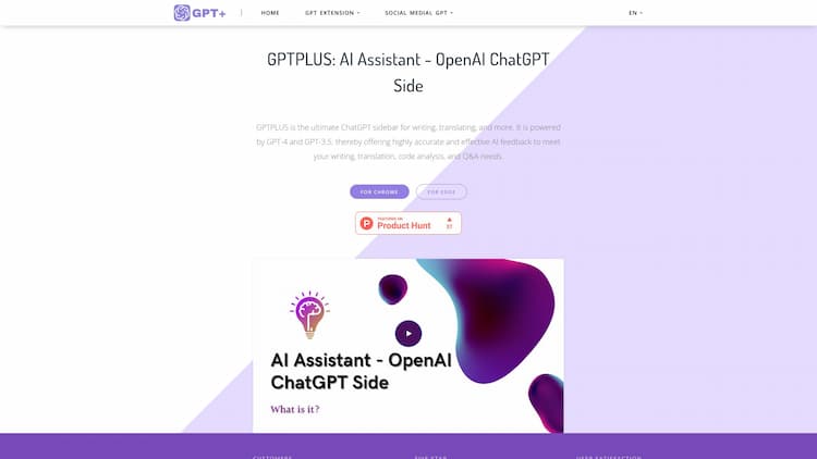 GPTPLUS GPTPLUS, a Chrome extension for ChatGPT, is powered by GPT-4 and GPT-3.5. It will provide the most accurate and effective AI answers to your writing, translation, code analysis and Q&A needs. You can always chat and interact with ChatGPT AI assistant in the sidebar.