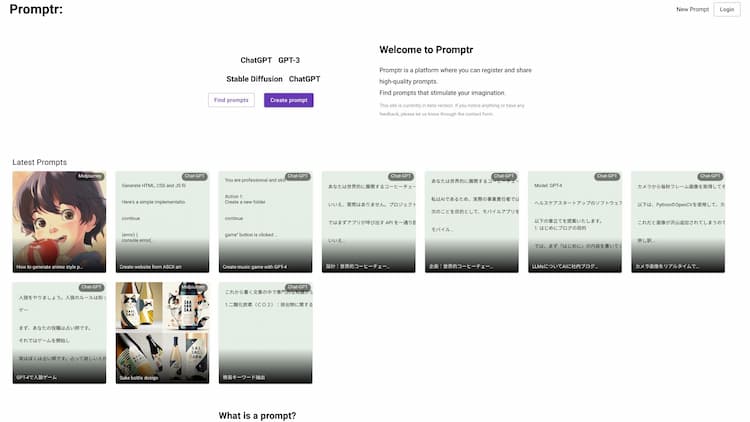 Promptr Promptr is a prompt repository service that allows users to register and share prompts for the AI era.